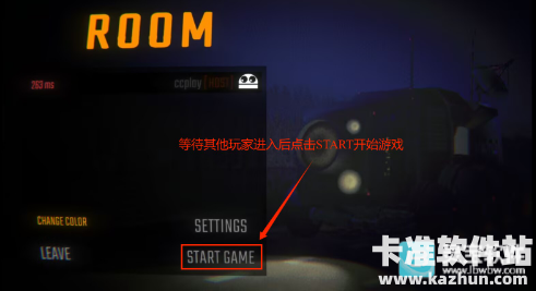 回收行动游戏联机指南3