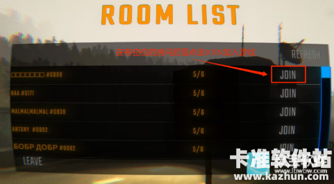 回收行动游戏联机指南5