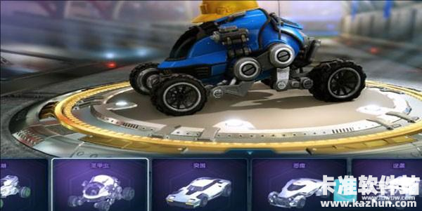 火箭联盟极限汽车赛国际服新手开始怎么选车3