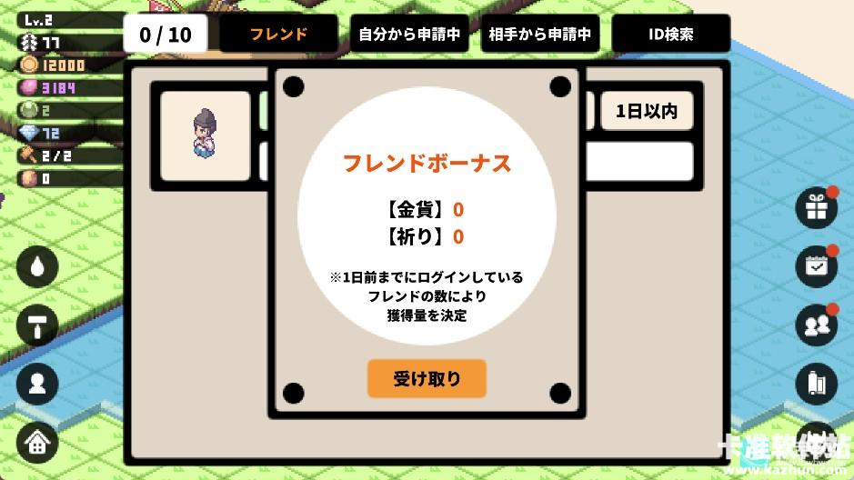 像素神社中文版手游推怪技巧与快速升级攻略4