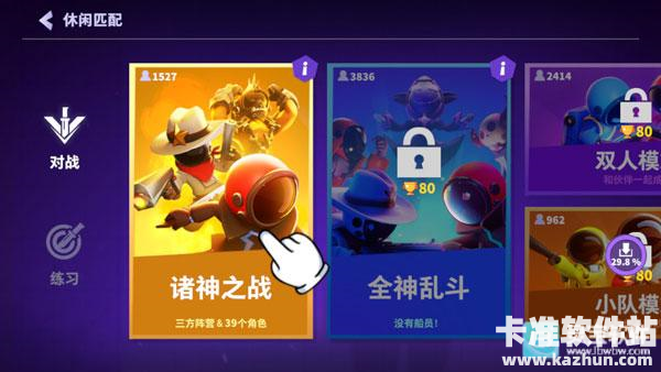 太空杀正版游戏新手指南2