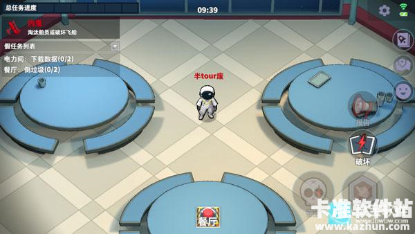 太空杀正版游戏新手指南5