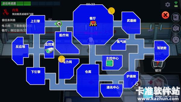 太空杀正版游戏新手指南6