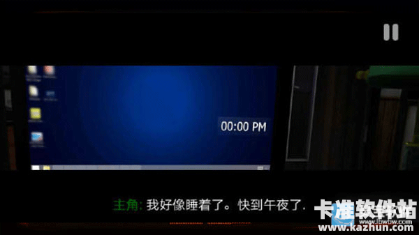 午夜机器人凶案汉化版攻略简介3