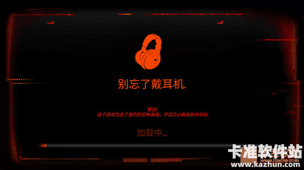 午夜机器人凶案汉化版攻略简介2