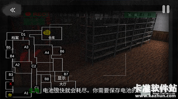 午夜机器人凶案汉化版攻略简介6