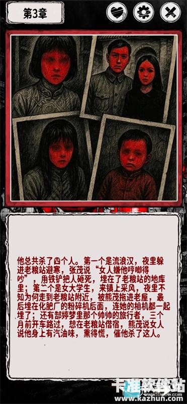 阴墟镇游戏玩法3