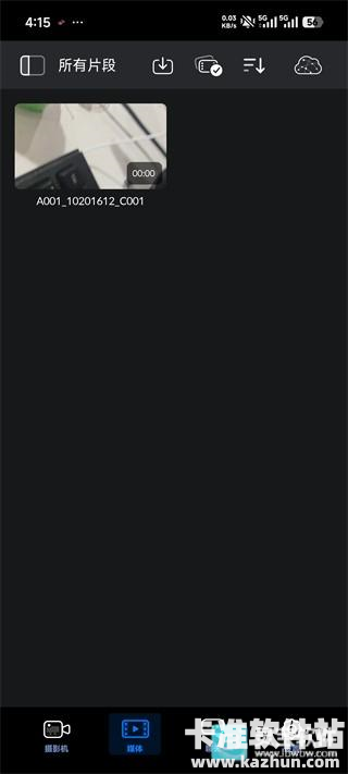 Blackmagic正版app使用方式-4