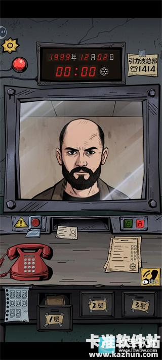 我的同事不是人游戏玩法2