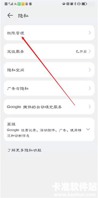 顺丰小哥官方正版