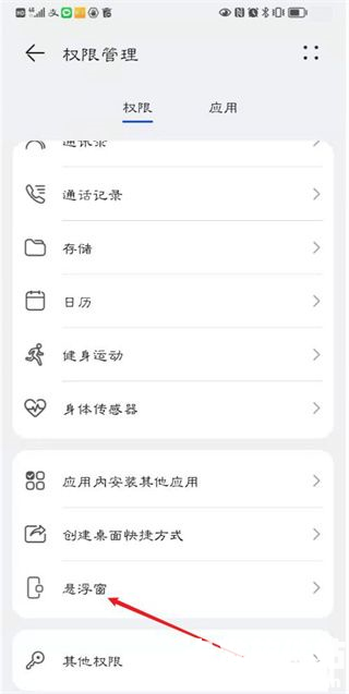 顺丰小哥官方正版