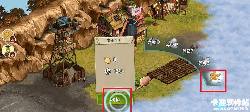 重建生存营地官方正版游戏玩法6