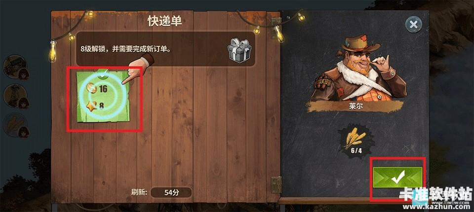 重建生存营地官方正版游戏玩法8