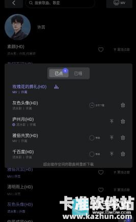 雷石KTV软件使用方式-1