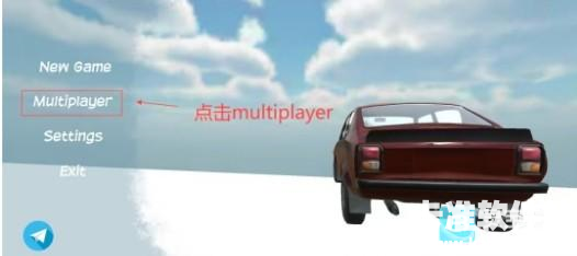 我的梦想汽车游戏联机教程2