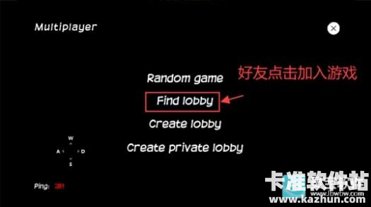 我的梦想汽车游戏联机教程4