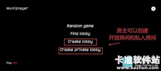 我的梦想汽车游戏联机教程3