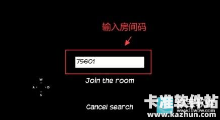 我的梦想汽车游戏联机教程5