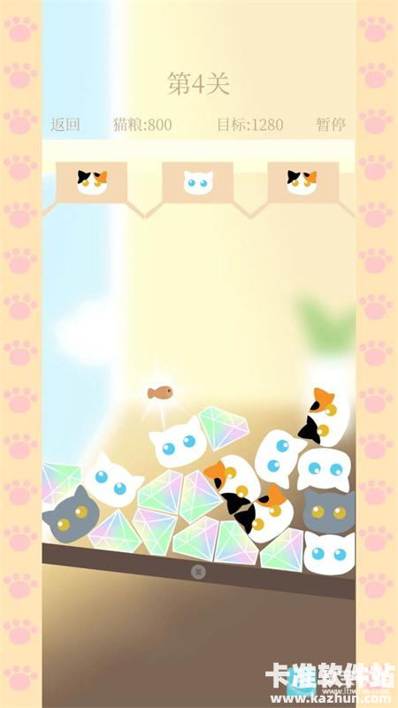 猫咪跷跷板游戏玩法2