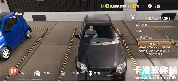 手动挡停车场2正版怎么制作临时牌5