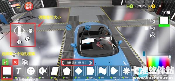 手动挡停车场2正版怎么制作临时牌6