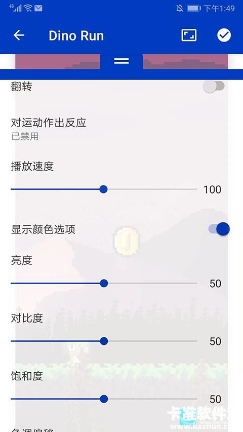 小红车手机版app使用方式-2
