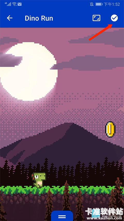 小红车手机版app使用方式-3