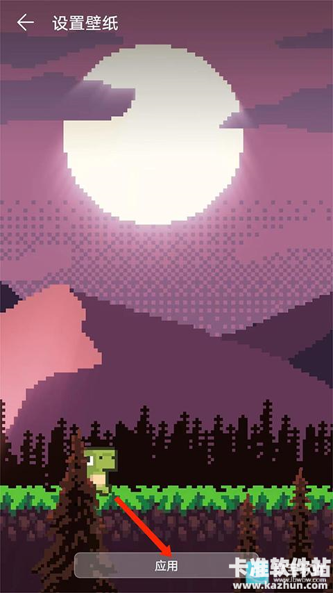 小红车手机版app使用方式-3