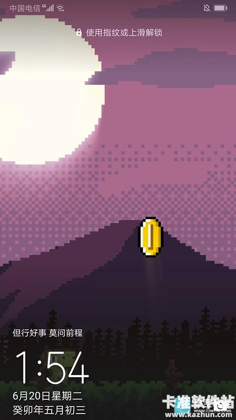 小红车手机版app使用方式-4