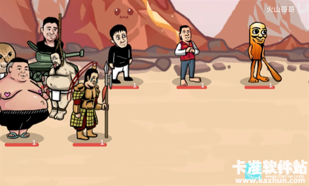 梗王之王游戏玩法3