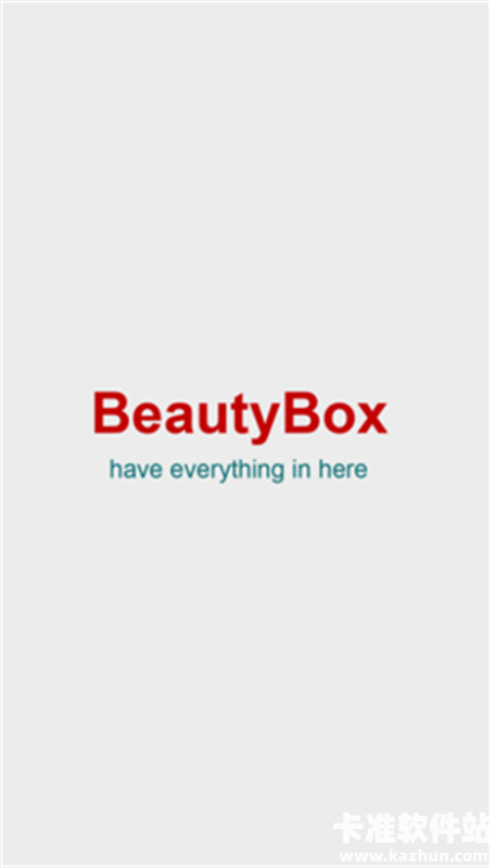 beautybox盒子