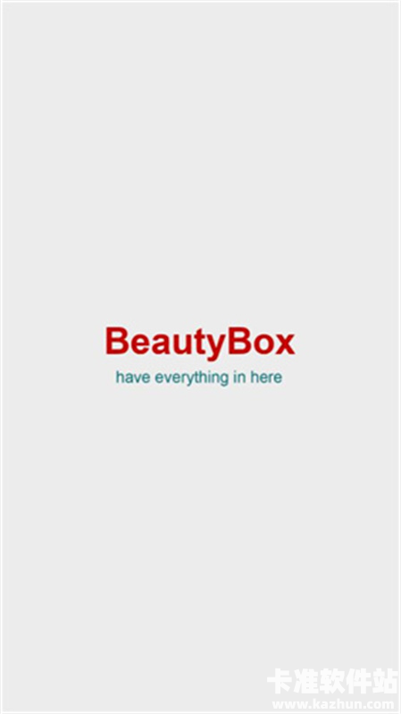 beautybox官方版