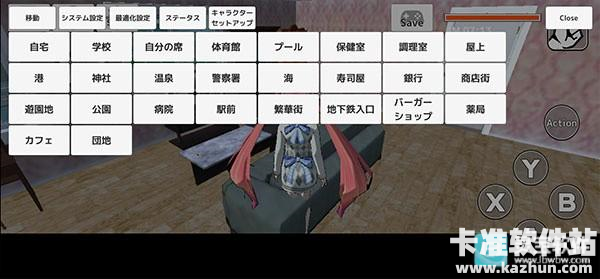 学校生活模拟器3中文版游戏玩法4