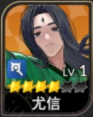 七骑士重生中文版开荒指南2