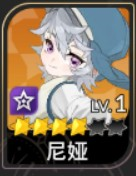 七骑士重生中文版开荒指南4