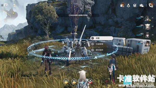 明日方舟终末地官方正版新手教程2