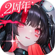 交错战线国际服