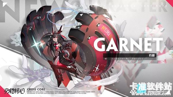 交错战线国际服游戏角色一览2