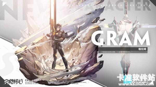 交错战线国际服游戏角色一览5