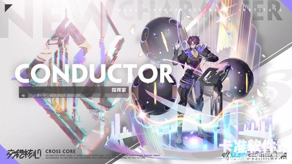 交错战线国际服游戏角色一览6