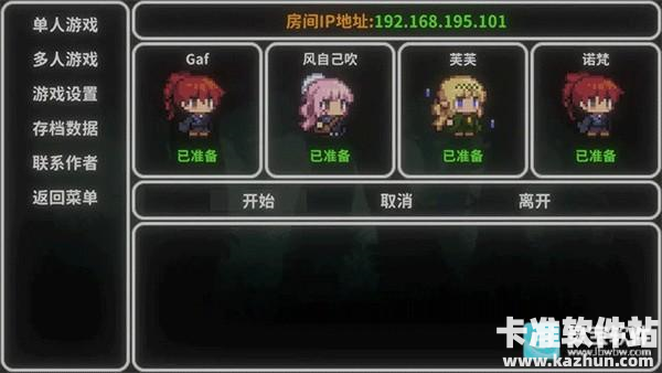 艾斯特莱雅前期发展攻略2