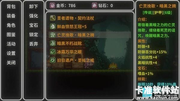 艾斯特莱雅前期发展攻略1