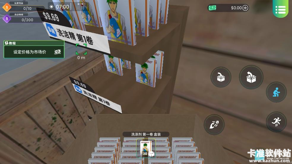 漫画书店模拟器手机版游戏玩法3