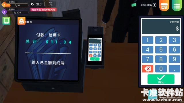 漫画书店模拟器手机版游戏玩法7