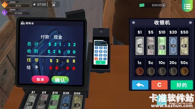 漫画书店模拟器手机版游戏玩法6