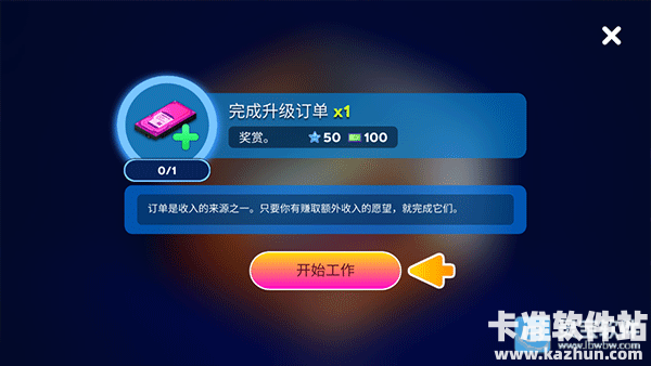 装机模拟器2中文版游戏玩法6