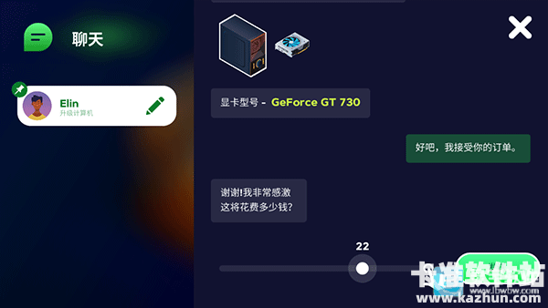 装机模拟器2中文版游戏玩法8