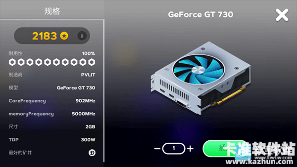 装机模拟器2中文版游戏玩法10