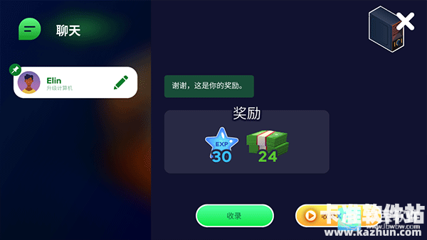 装机模拟器2中文版游戏玩法11