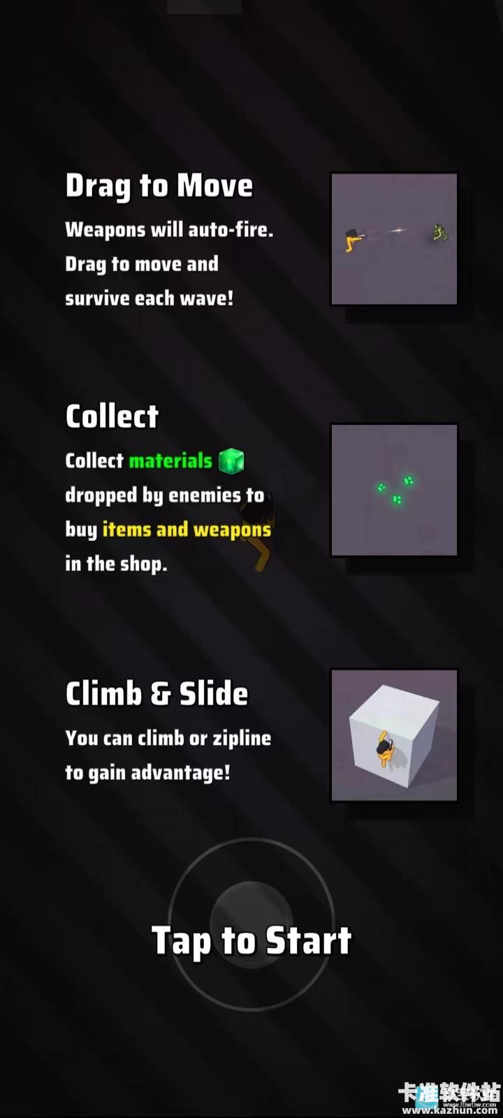 怪物幸存者汉化版游戏玩法3